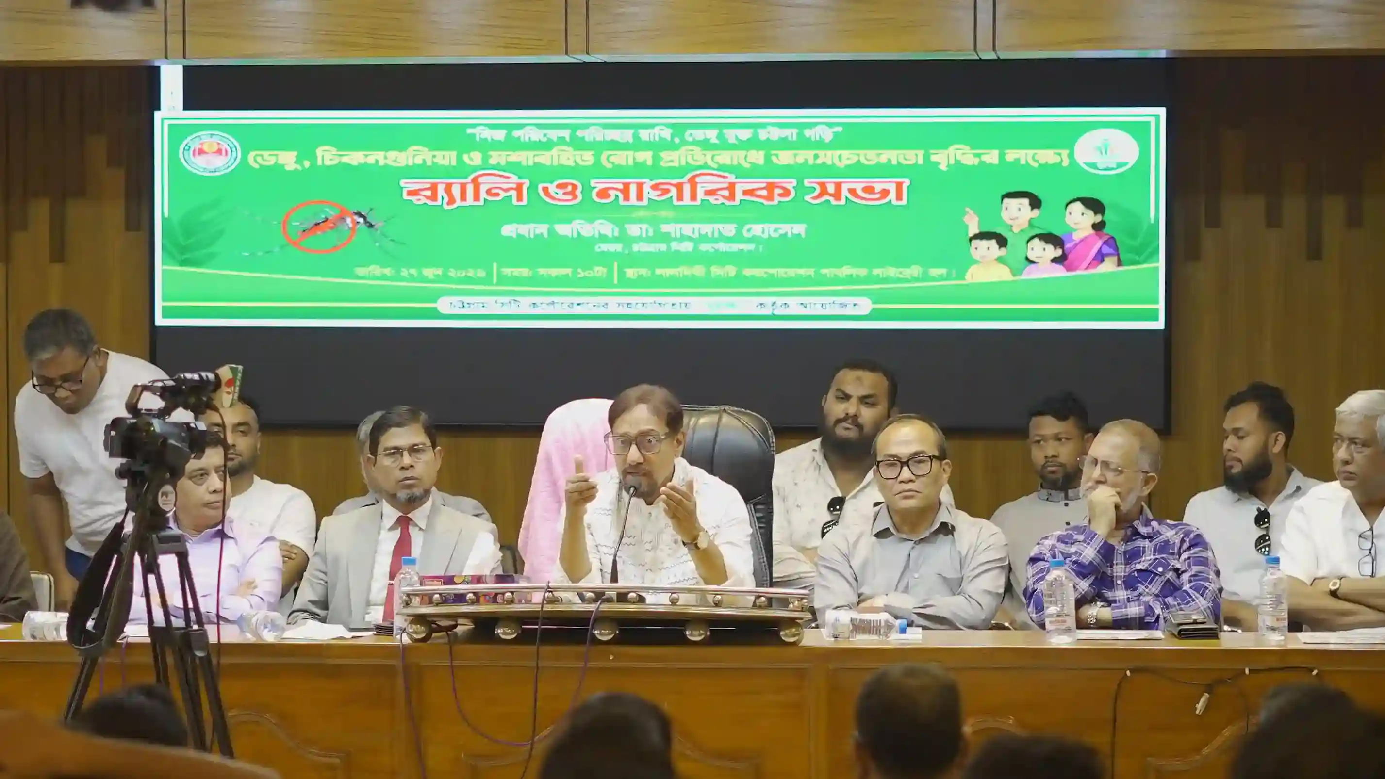 Citizen Meeting and Awareness Rally on Mosquito-Borne Disease Prevention Successfully Held
