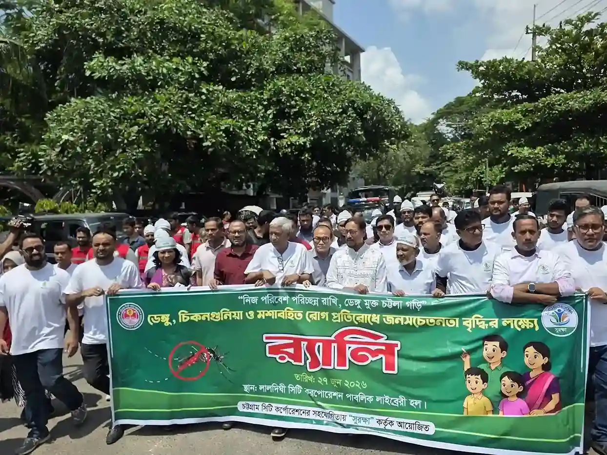 Dengue and Chikungunya Awareness Campaign