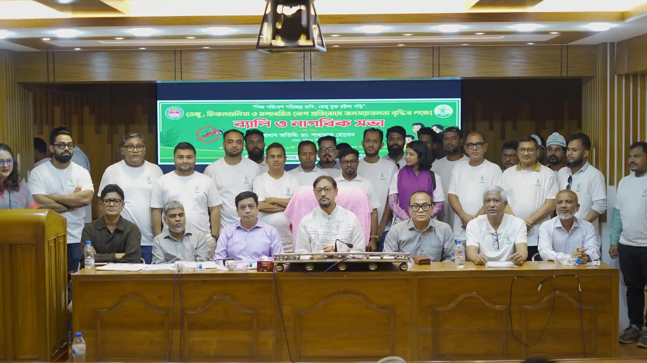 Citizen Meeting and Awareness Rally on Mosquito-Borne Disease Prevention Successfully Held